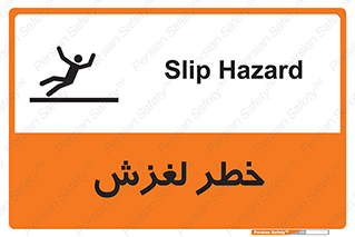 تابلوی ایمنی خطر لغزش – طرح 10715