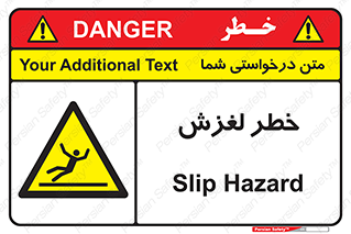 Trip , Slip , لیز , سر , هشدار , 