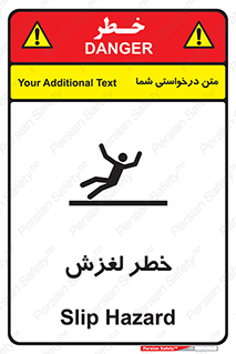 Trip , Slip , لیز , سر , هشدار , 