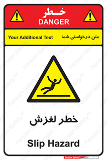 Trip , Slip , لیز , سر , هشدار , 