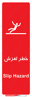 Trip , Slip , لیز , سر , هشدار , 
