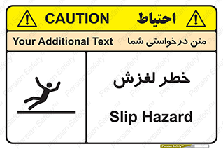Trip , Slip , لیز , سر , هشدار , 