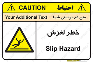 Trip , Slip , لیز , سر , هشدار , 