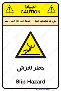 Trip , Slip , لیز , سر , هشدار , 