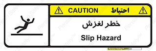 Trip , Slip , لیز , سر , هشدار , 