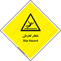 Trip , Slip , لیز , سر , هشدار , 