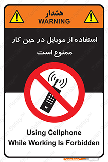 Cellphone , Working , Mobile , Phone , تلفن , همراه , زمان , 