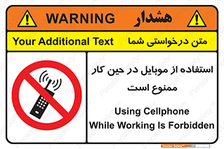 Cellphone , Working , Mobile , Phone , تلفن , همراه , زمان , 