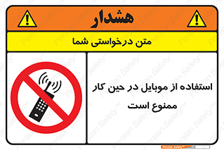 Cellphone , Working , Mobile , Phone , تلفن , همراه , زمان , 
