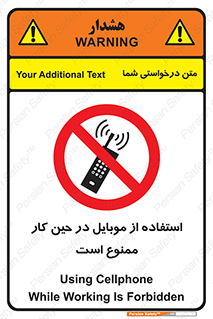 Cellphone , Working , Mobile , Phone , تلفن , همراه , زمان , 