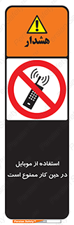 Cellphone , Working , Mobile , Phone , تلفن , همراه , زمان , 