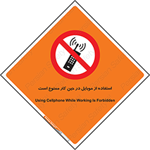 Cellphone , Working , Mobile , Phone , تلفن , همراه , زمان , 
