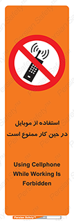 Cellphone , Working , Mobile , Phone , تلفن , همراه , زمان , 