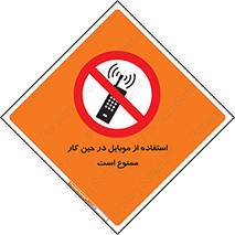 Cellphone , Working , Mobile , Phone , تلفن , همراه , زمان , 