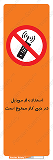 Cellphone , Working , Mobile , Phone , تلفن , همراه , زمان , 