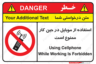 Cellphone , Working , Mobile , Phone , تلفن , همراه , زمان , 