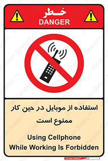 Cellphone , Working , Mobile , Phone , تلفن , همراه , زمان , 