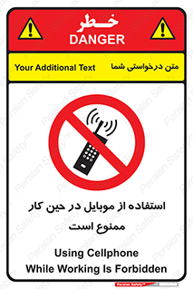 Cellphone , Working , Mobile , Phone , تلفن , همراه , زمان , 