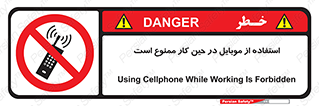 Cellphone , Working , Mobile , Phone , تلفن , همراه , زمان , 