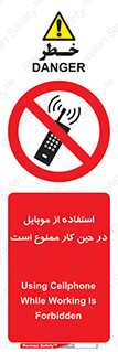 Cellphone , Working , Mobile , Phone , تلفن , همراه , زمان , 
