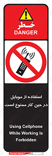 Cellphone , Working , Mobile , Phone , تلفن , همراه , زمان , 