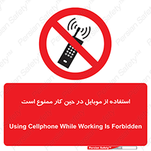 Cellphone , Working , Mobile , Phone , تلفن , همراه , زمان , 