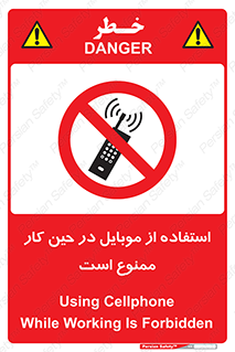 Cellphone , Working , Mobile , Phone , تلفن , همراه , زمان , 