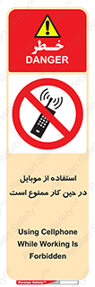 Cellphone , Working , Mobile , Phone , تلفن , همراه , زمان , 