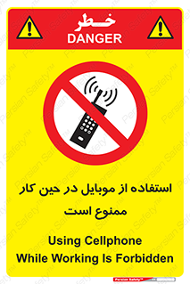 Cellphone , Working , Mobile , Phone , تلفن , همراه , زمان , 