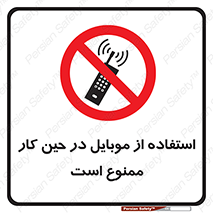 Cellphone , Working , Mobile , Phone , تلفن , همراه , زمان , 