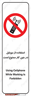 Cellphone , Working , Mobile , Phone , تلفن , همراه , زمان , 