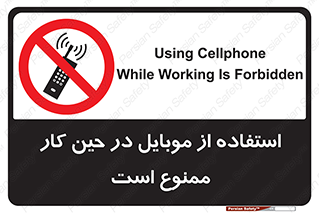 Cellphone , Working , Mobile , Phone , تلفن , همراه , زمان , 