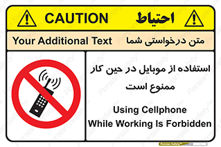 Cellphone , Working , Mobile , Phone , تلفن , همراه , زمان , 