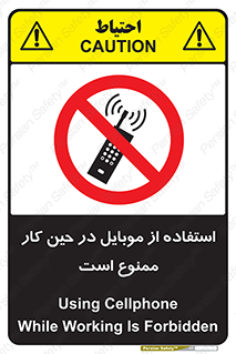 Cellphone , Working , Mobile , Phone , تلفن , همراه , زمان , 