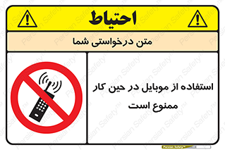 Cellphone , Working , Mobile , Phone , تلفن , همراه , زمان , 