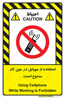 Cellphone , Working , Mobile , Phone , تلفن , همراه , زمان , 