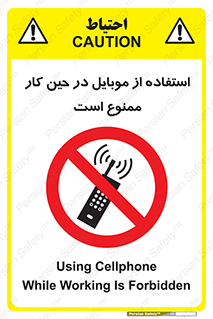 Cellphone , Working , Mobile , Phone , تلفن , همراه , زمان , 