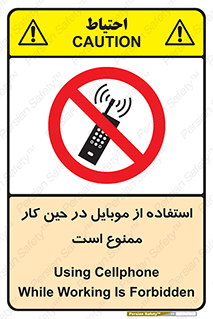 Cellphone , Working , Mobile , Phone , تلفن , همراه , زمان , 