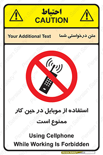Cellphone , Working , Mobile , Phone , تلفن , همراه , زمان , 
