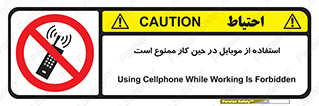 Cellphone , Working , Mobile , Phone , تلفن , همراه , زمان , 