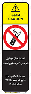 Cellphone , Working , Mobile , Phone , تلفن , همراه , زمان , 