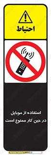 Cellphone , Working , Mobile , Phone , تلفن , همراه , زمان , 