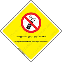 Cellphone , Working , Mobile , Phone , تلفن , همراه , زمان , 
