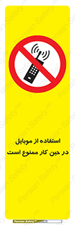 Cellphone , Working , Mobile , Phone , تلفن , همراه , زمان , 