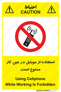 Cellphone , Working , Mobile , Phone , تلفن , همراه , زمان , 