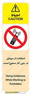 Cellphone , Working , Mobile , Phone , تلفن , همراه , زمان , 