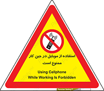 Cellphone , Working , Mobile , Phone , تلفن , همراه , زمان , 