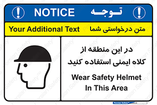 Hard , Hat , Area , Helmet , مکان , محل , 
