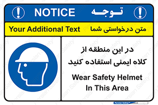 Hard , Hat , Area , Helmet , مکان , محل , 