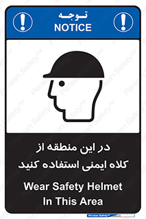 Hard , Hat , Area , Helmet , مکان , محل , 
